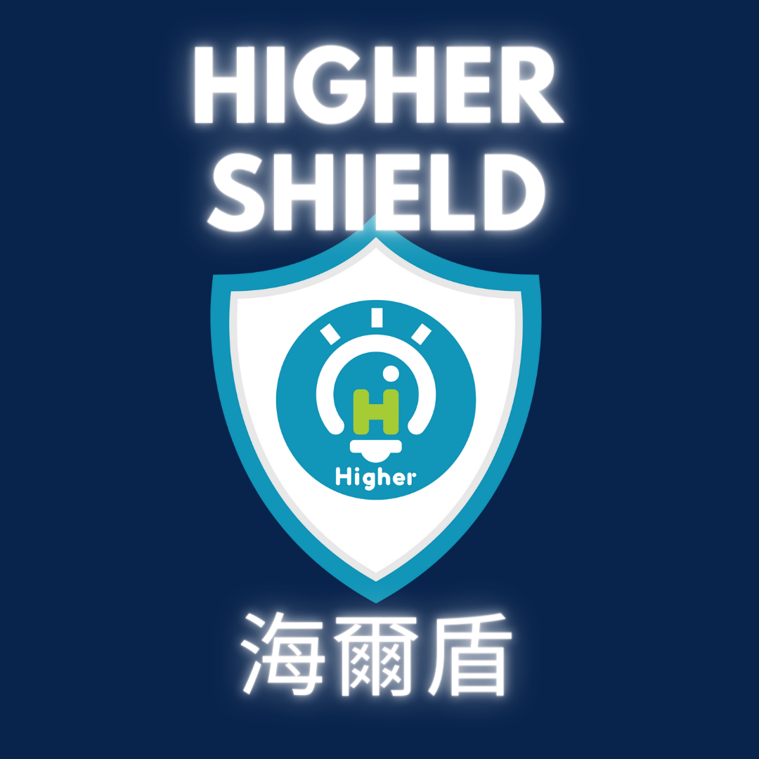 引領數位安全領域的新巔峰 - 海爾盾