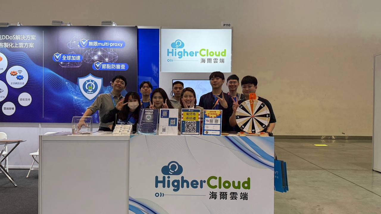 感谢莅临 CYBERSEC 2025 与海尔云端共创资安新篇章 感谢莅临 CYBERSEC 2025 与海尔云端共创资安新篇章