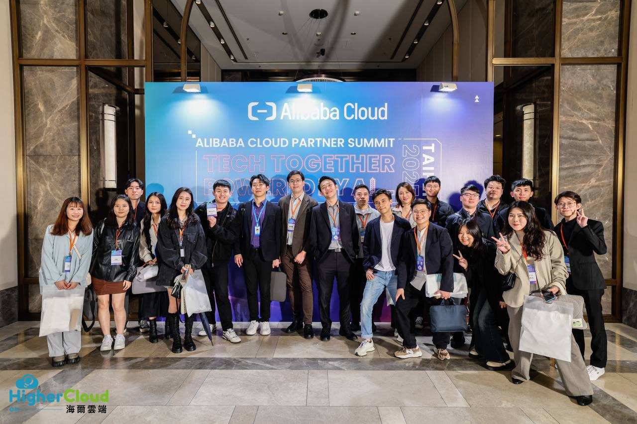 海尔云端荣获阿里云「伙伴技术卓越大奖」 海尔云端荣获阿里云「伙伴技术卓越大奖」