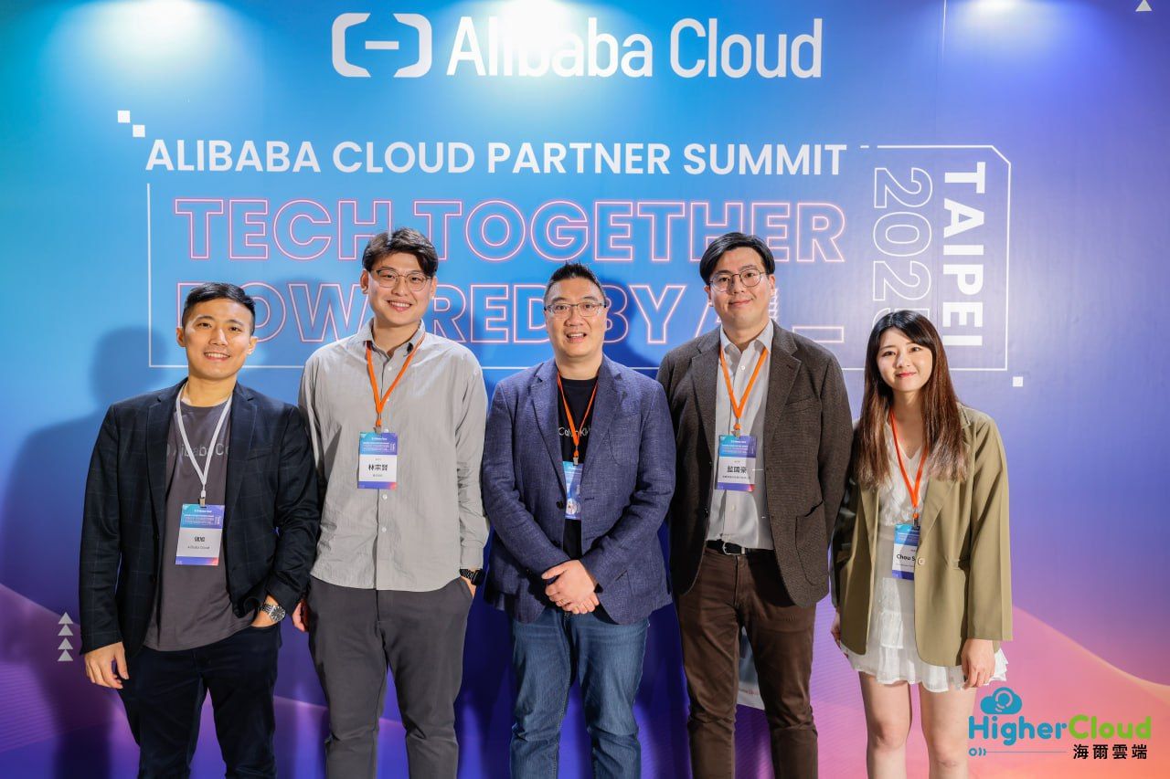 海尔云端荣获阿里云「伙伴技术卓越大奖」 海尔云端荣获阿里云「伙伴技术卓越大奖」