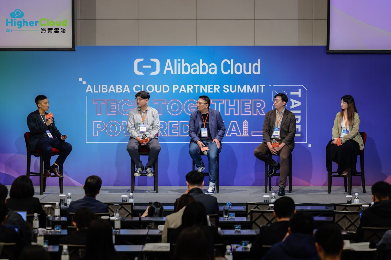 海尔云端荣获阿里云「伙伴技术卓越大奖」 海尔云端荣获阿里云「伙伴技术卓越大奖」