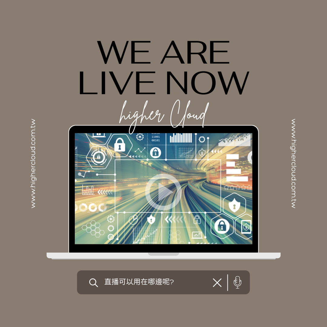 Live streaming is trending, but unsure where it can be practically applied?