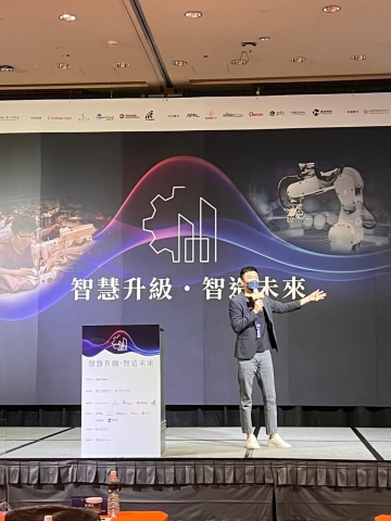 【活動】D forum 製造工廠論壇