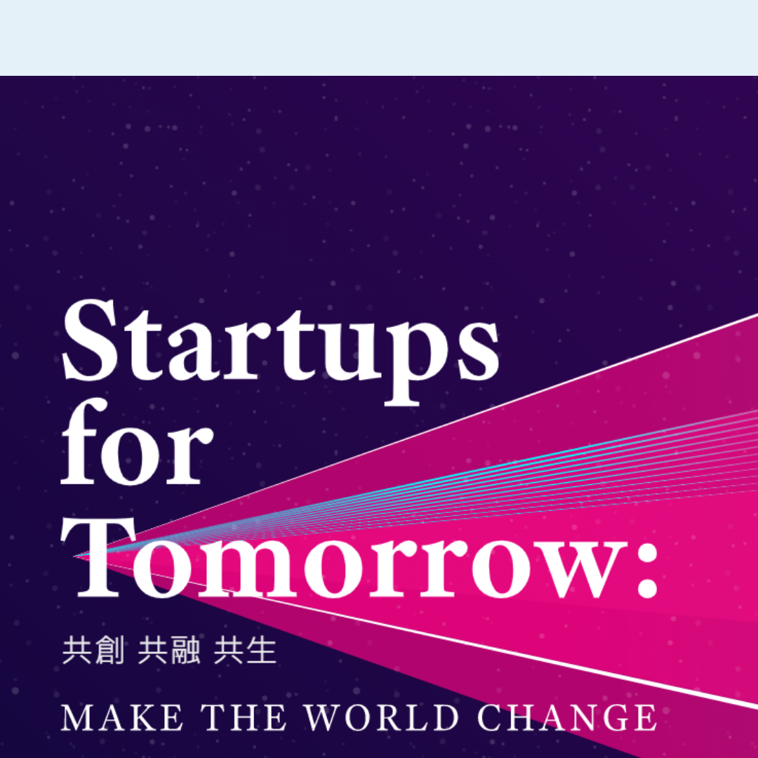 【2021 Meet Taipei Startup Festival創新創業嘉年華】