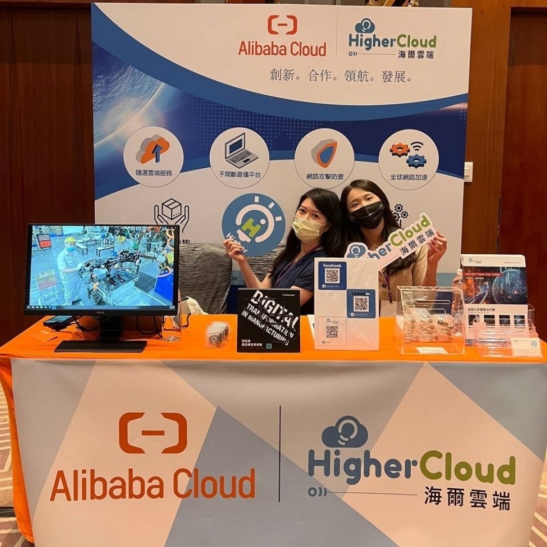 【活动】D forum 製造工厂论坛