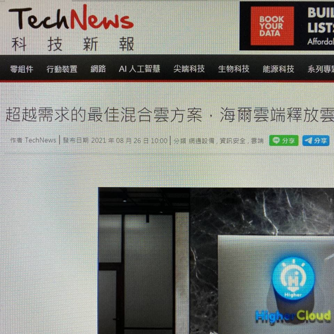 【致胜关键】掌握后疫情时代企业的必胜技